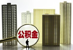 成都青白江区民间借贷私人放款-成都青白江区个人上门小额贷款-成都青白江区空放借钱