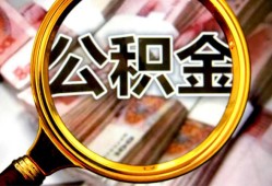 成都青白江区用身份证借私借-成都青白江区身份证办理贷款-成都青白江区贷款信用贷款