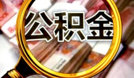 成都青白江区用身份证借私借-成都青白江区身份证办理贷款-成都青白江区贷款信用贷款