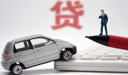 成都青白江区身份证正规贷款-成都青白江区空放-成都青白江区信用贷款