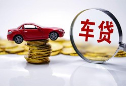 成都青白江区私人放款联系方式-成都青白江区个人借钱电话-成都青白江区私人借贷