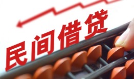 成都青白江区小额空放-成都青白江区借钱-成都青白江区民间借贷无抵押