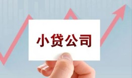 成都青白江区哪里有私人借贷-成都青白江区贷款当天放款-成都青白江区民间小额借贷