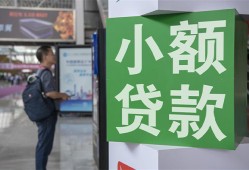 成都青白江区大额短借-成都青白江区空放借款-成都青白江区贷款私借空放