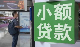 成都青白江区大额短借-成都青白江区空放借款-成都青白江区贷款私借空放
