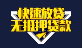 成都青白江区空放-成都青白江区私人空放-成都青白江区私人身份证借私借