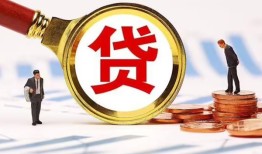 成都青白江区私借上门放款-成都青白江区社保信用贷款-成都青白江区哪有短借