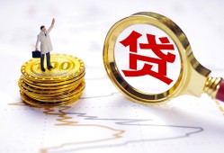 成都青白江区本地私借-成都青白江区小额无抵押贷款-成都青白江区资金短借