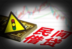 成都青白江区短借私人-成都青白江区贷款当天放款-成都青白江区私人消费贷款