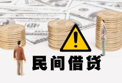 成都青白江区空借空放-成都青白江区短借私借空放-成都青白江区私人空放借钱