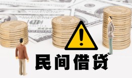 成都青白江区空借空放-成都青白江区短借私借空放-成都青白江区私人空放借钱