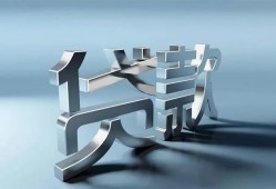 成都青白江区应急借钱空放-成都青白江区私借空放短借-成都青白江区小额短借