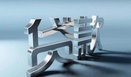 成都青白江区应急借钱空放-成都青白江区私借空放短借-成都青白江区小额短借