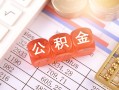 成都青白江区民间短期私借借款-成都青白江区全天候办理借款-成都青白江区信用贷款哪家好