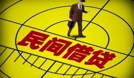 成都青白江区民间私人借贷-成都青白江区大额短借-成都青白江区哪里有民间借贷