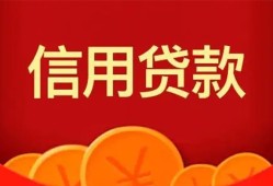 成都青白江区民间短期私借借款-成都青白江区哪有民间借贷-成都青白江区小额私人借贷