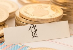 成都青白江区身份证贷款电话-成都青白江区民间私人借贷-成都青白江区网上小额贷款