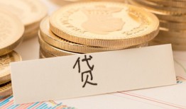 成都青白江区身份证贷款电话-成都青白江区民间私人借贷-成都青白江区网上小额贷款