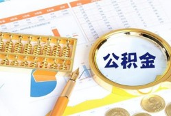 成都青白江区私人贷款-成都青白江区私借空放免费上门-成都青白江区哪里可以民间借贷
