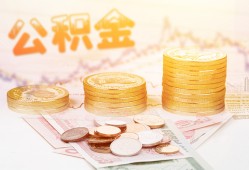 成都青白江区小额贷款空放-成都青白江区身份证怎么贷款-成都青白江区小额贷款不查征信