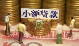 成都青白江区个人借贷电话号码-成都青白江区社保信用贷款-成都青白江区水钱空放