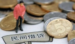 成都青白江区借款-成都青白江区民间短期私借借款-成都青白江区24小时上门放款