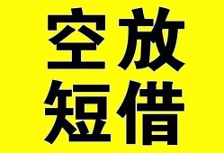 成都青白江区民间私人借贷-成都青白江区小额信用贷款-成都青白江区信用贷款办理