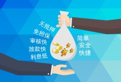 成都青白江区大额短借-成都青白江区身份证正规贷款-成都青白江区应急借钱空放