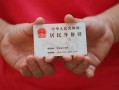 成都青白江区小额短借-成都青白江区民间私人借款-成都青白江区快速借钱
