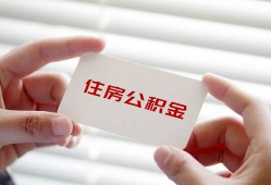 成都青白江区民间短期私借借款-成都青白江区无抵押个人贷款-成都青白江区个人借贷好吗