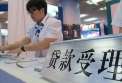 成都青白江区个人贷款小额贷款-成都青白江区借贷私人-成都青白江区贷款信用贷款