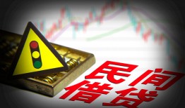 成都青白江区信用贷款哪家好-成都青白江区短拆垫资-成都青白江区小额短借