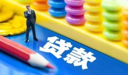 成都青白江区小额贷款-成都青白江区地区短借-成都青白江区私借空放