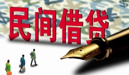 成都青白江区贷款私借空放-成都青白江区靠谱个人借钱-成都青白江区私人借贷放款