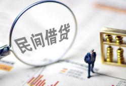 成都青白江区贷款空放-成都青白江区空借空放-成都青白江区民间借贷