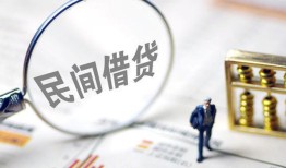 成都青白江区贷款空放-成都青白江区空借空放-成都青白江区民间借贷