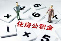 成都青白江区私人短借-成都青白江区全天候办理借款-成都青白江区哪里可以借钱