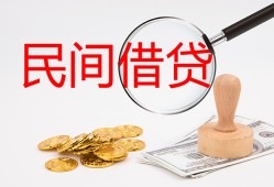 成都青白江区小额私人借贷-成都青白江区小额信用贷款-成都青白江区身份证线下贷款