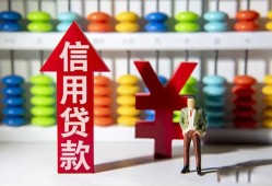 成都青白江区资金短借-成都青白江区短借空放-成都青白江区身份证怎么贷款