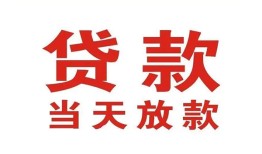 成都青白江区私借空放免费上门-成都青白江区民间借贷无视黑白-成都青白江区用身份证借私借