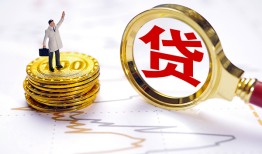 成都青白江区短借当天借钱-成都青白江区私借空放直接上门-成都青白江区小额贷款正规的