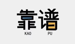 成都青白江区身份证办理贷款-成都青白江区短借私人-成都青白江区无抵押私借空放