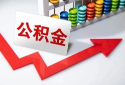 成都青白江区应急借钱空放-成都青白江区私借空放先息后本-成都青白江区哪里有民间借贷