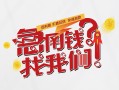 成都青白江区地区公积金信用贷款-成都青白江区小额私人借贷-成都青白江区借钱