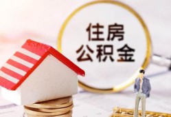 成都青白江区贷款只要身份证贷款-成都青白江区民间大额借贷-成都青白江区无抵押信用贷款