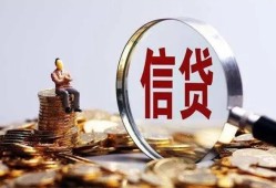 成都青白江区私借空放先息后本-成都青白江区借钱当天放款-成都青白江区私借空放当场拿钱