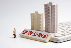 成都青白江区快速借钱-成都青白江区民间私人借贷-成都青白江区资金短借