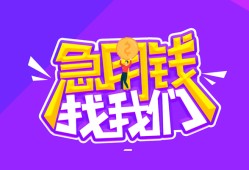 成都青白江区身份证线下贷款-成都青白江区贷款只要身份证-成都青白江区哪里可以民间借贷