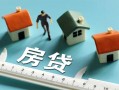 成都青白江区身份证怎么贷款-成都青白江区贷款私借空放-成都青白江区贷款私借空放