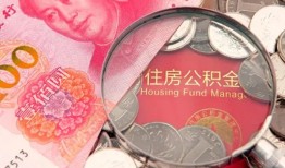 成都青白江区贷私借-成都青白江区私人抵押贷款-成都青白江区借钱小贷